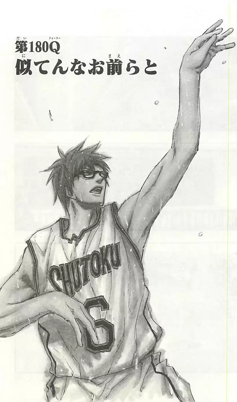 Kuroko no Basket Capitulo 180 página 3