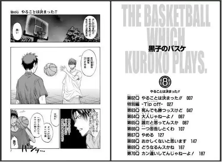 Kuroko no Basket Capitulo 62 página 6