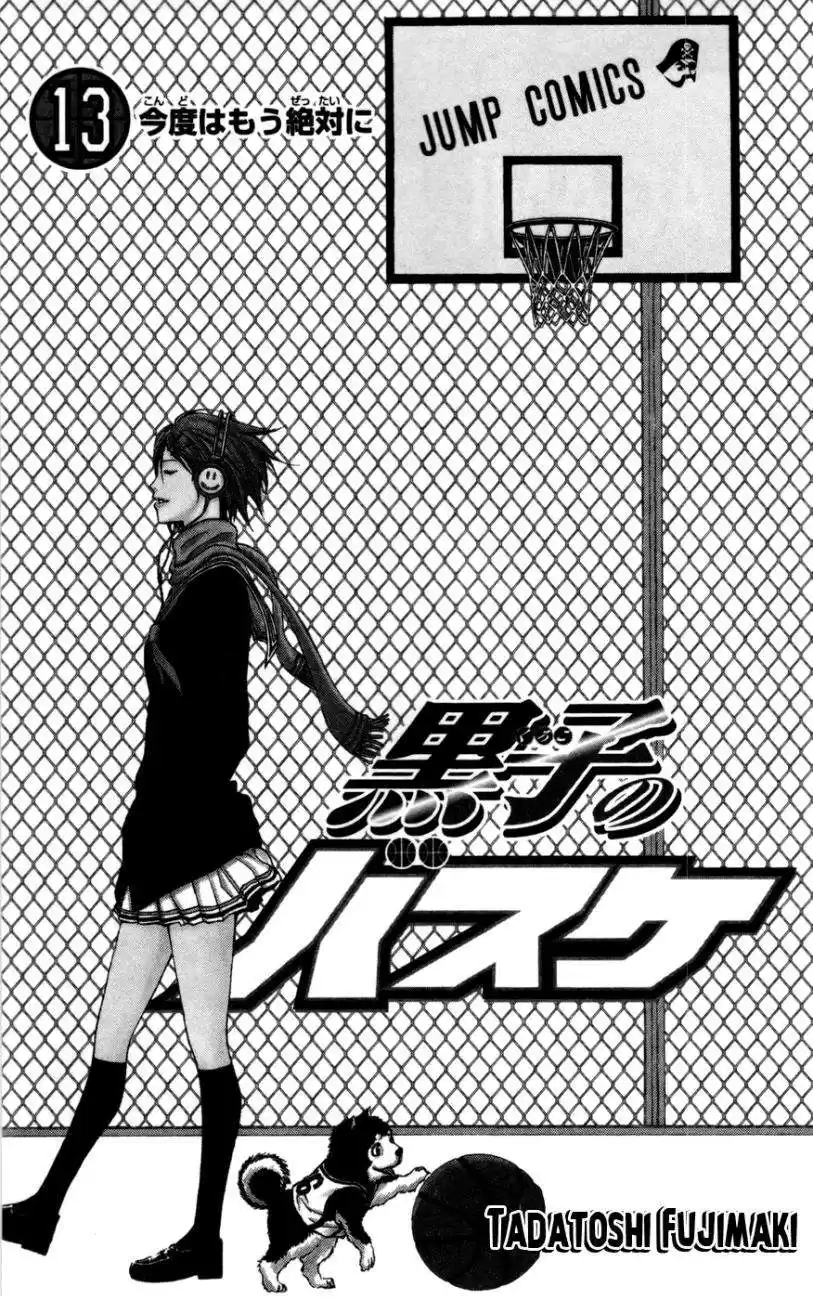 Kuroko no Basket Capitulo 109 página 2