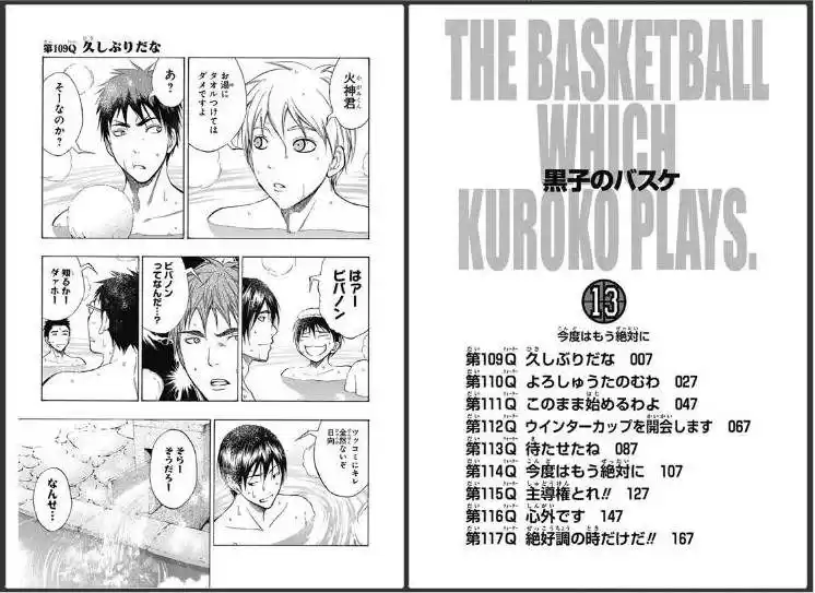 Kuroko no Basket Capitulo 109 página 6