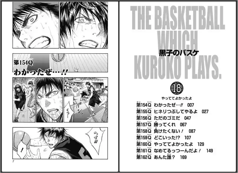 Kuroko no Basket Capitulo 154 página 2