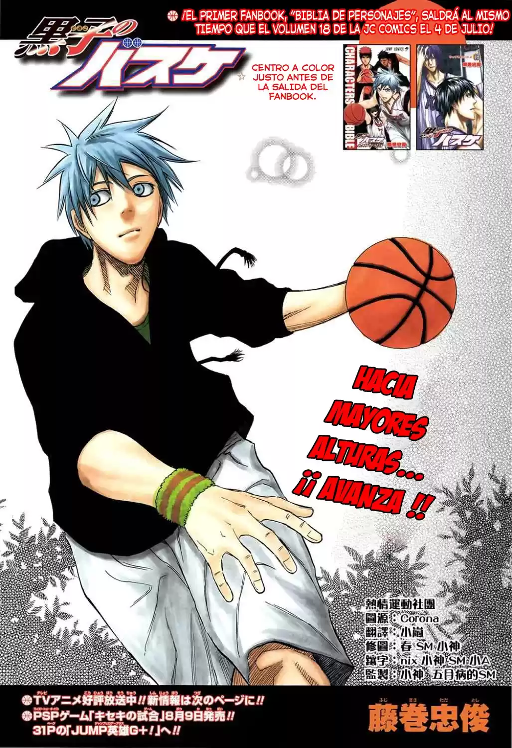 Kuroko no Basket Capitulo 171 página 2