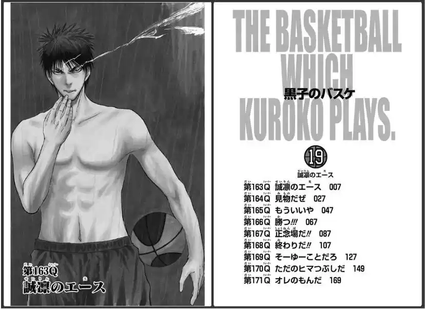 Kuroko no Basket Capitulo 163 página 7