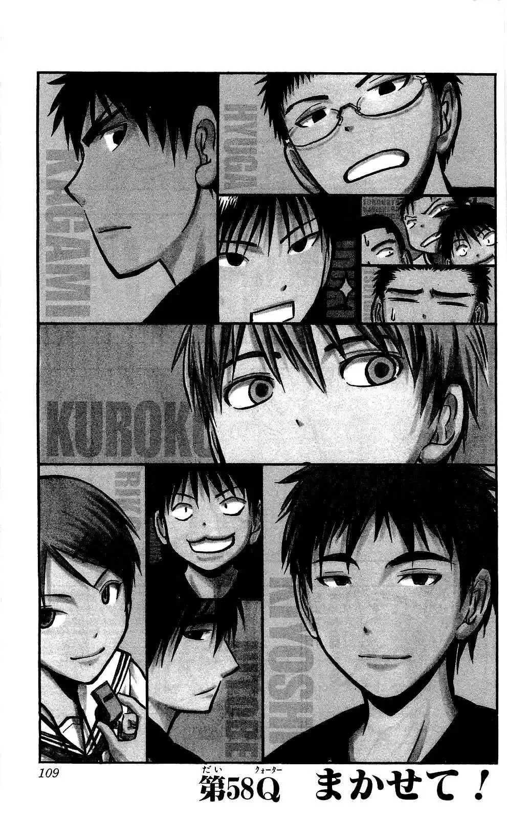 Kuroko no Basket Capitulo 58 página 2