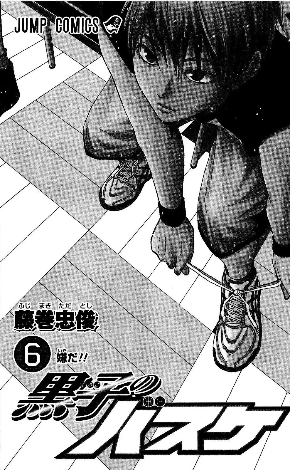 Kuroko no Basket Capitulo 44 página 2