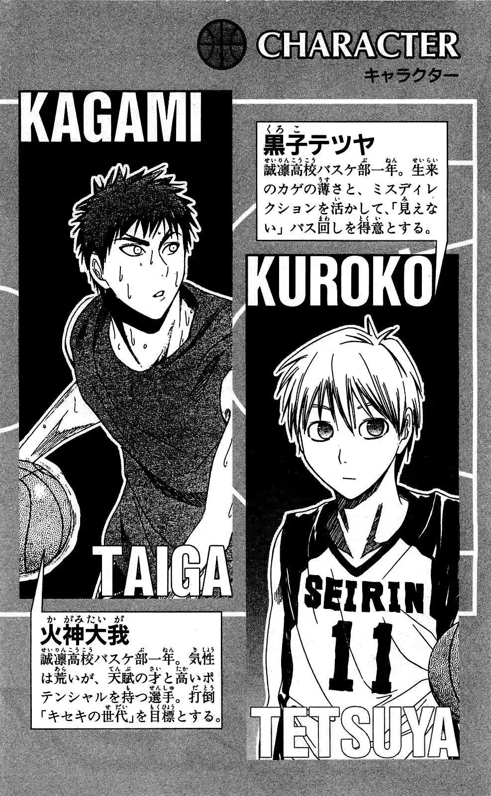 Kuroko no Basket Capitulo 44 página 4