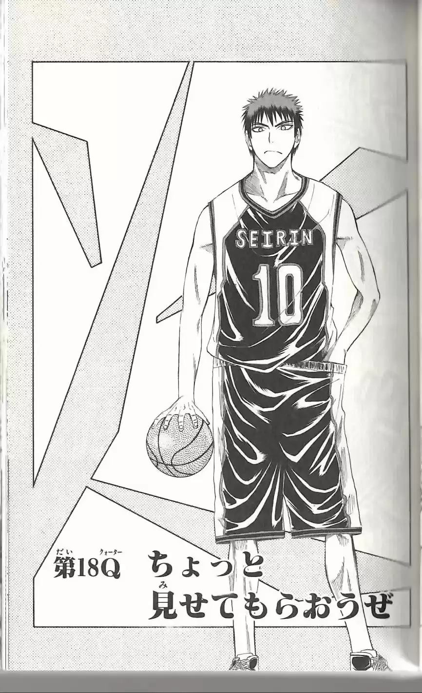 Kuroko no Basket Capitulo 18 página 2