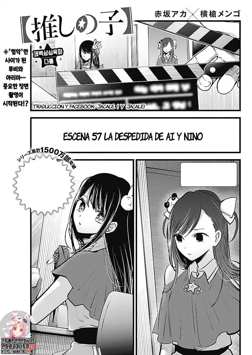 Oshi No Ko Capitulo 136 página 2