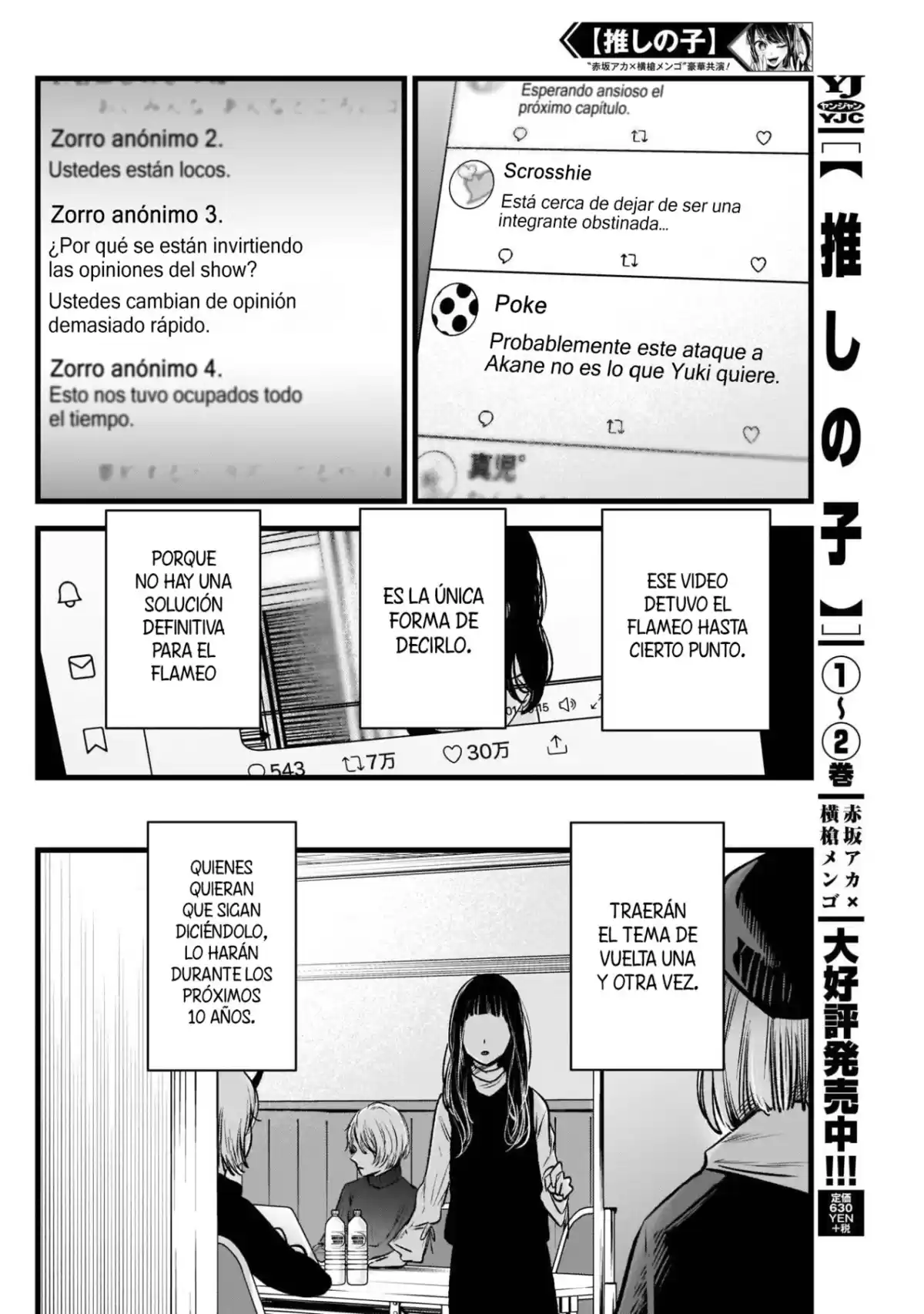 Oshi No Ko Capitulo 28: Construcción de personaje. página 3