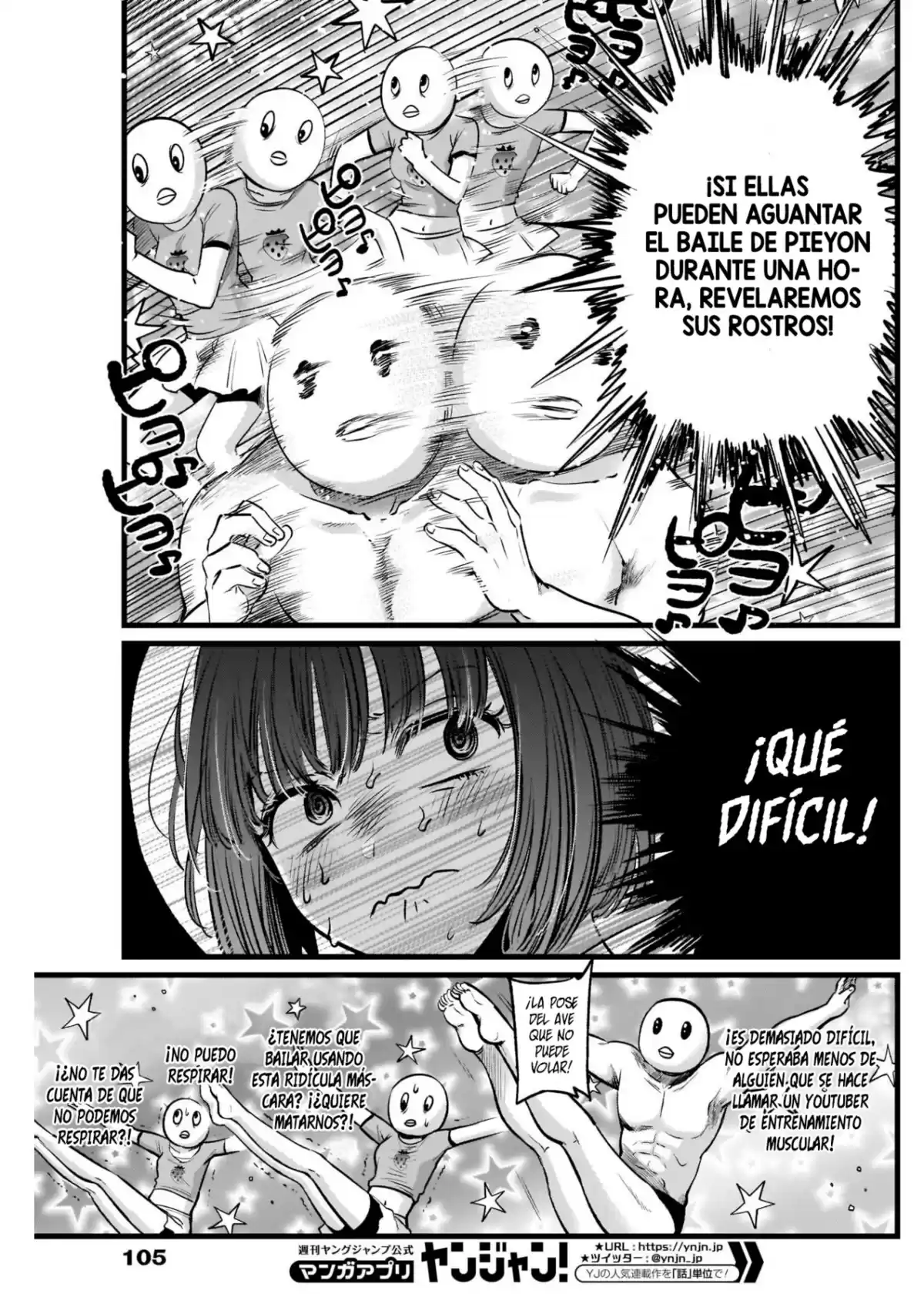 Oshi No Ko Capitulo 22: Las autoproclamadas idols. página 12