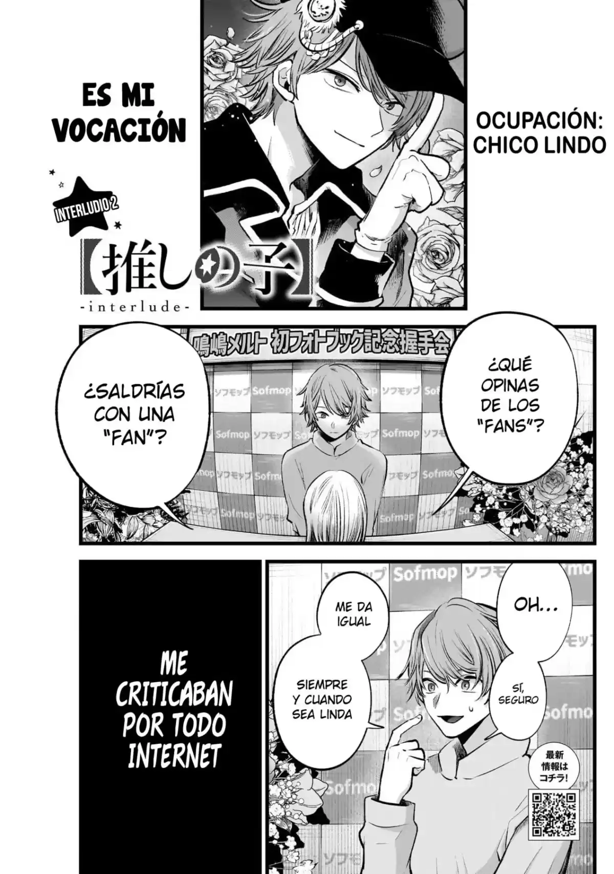 Oshi No Ko Capitulo 125.2: Capítulo Extra 2 de 4. página 4