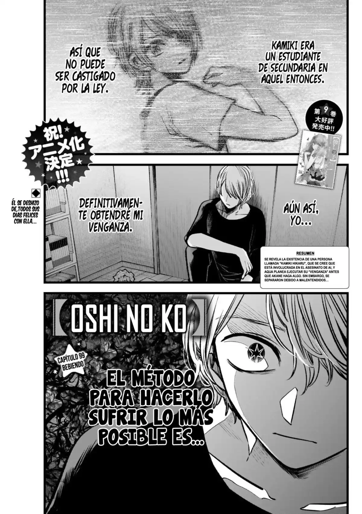 Oshi No Ko Capitulo 99: Bebiendo página 3