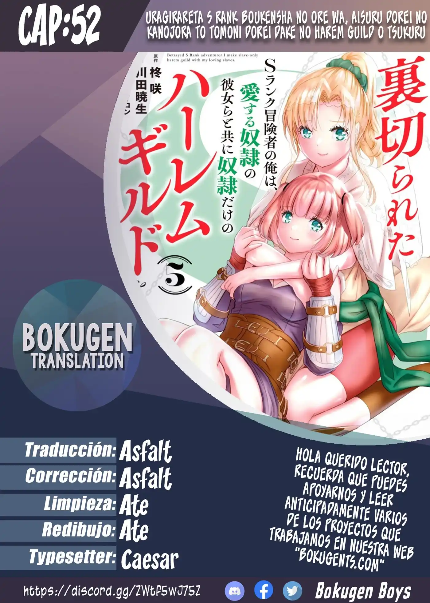 Uragirareta S Rank Boukensha no Ore wa, Aisuru Dorei no Kanojora to Tomoni Dorei dake no Harem Guild o Tsukuru Capitulo 52 página 1