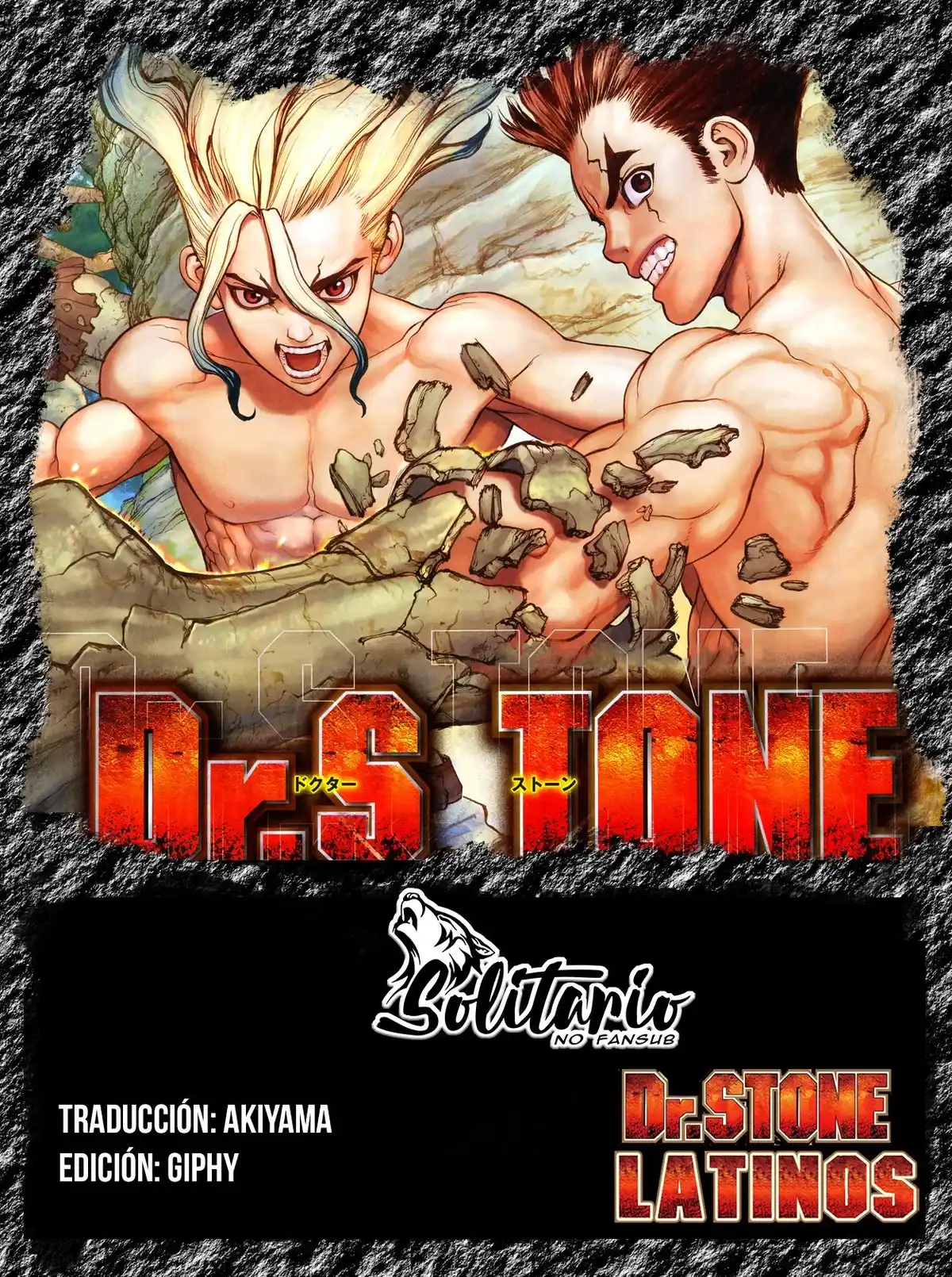 Dr. Stone Capitulo 114 página 1