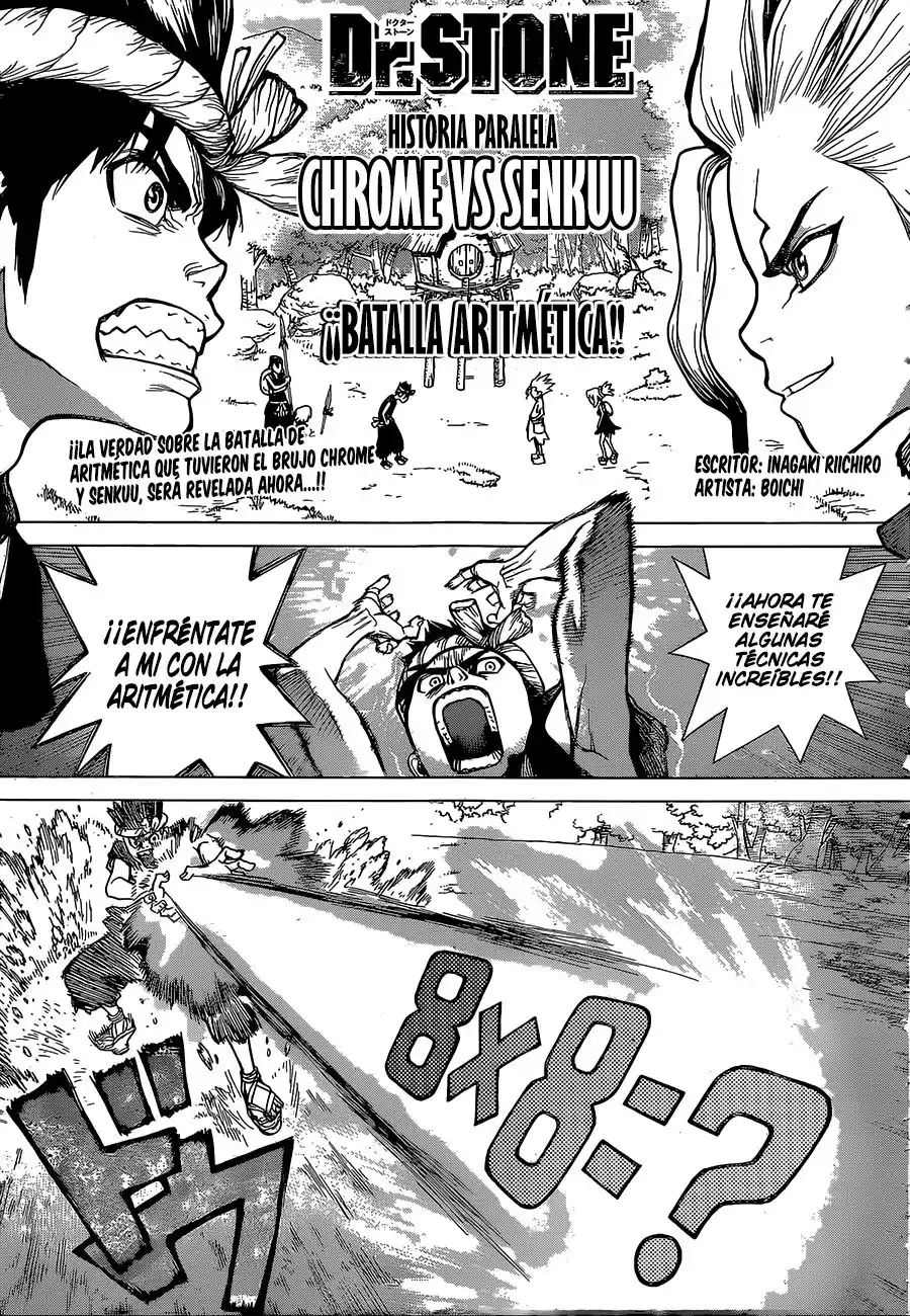 Dr. Stone Capitulo 22.5 página 1