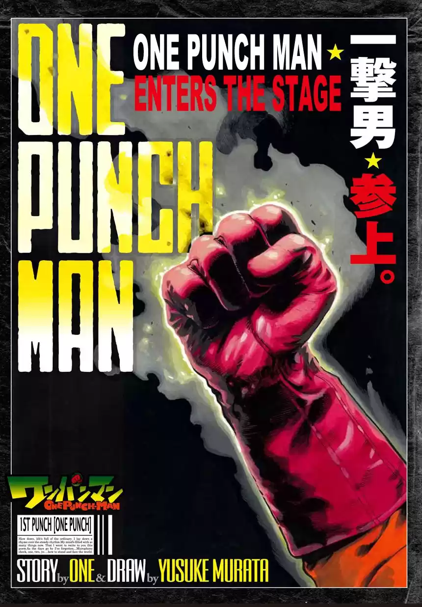 One Punch-Man Capitulo 1: Un Golpe página 2