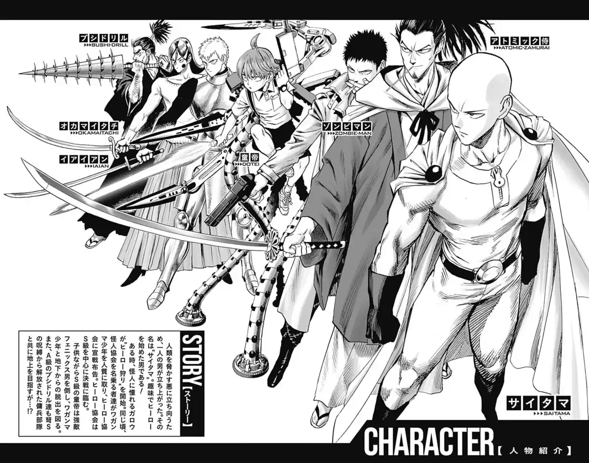 One Punch-Man Capitulo 207.1: Bonus Vol. 23 página 11