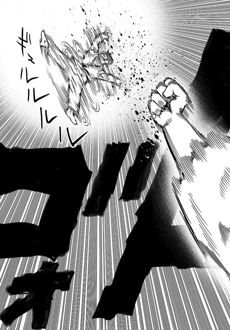 One Punch-Man Capitulo 98: Límite [1] página 7