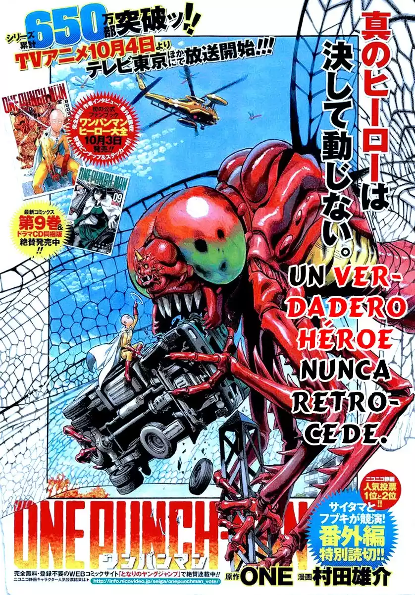 One Punch-Man Capitulo 80.06: Especial Young Jump 3 página 5