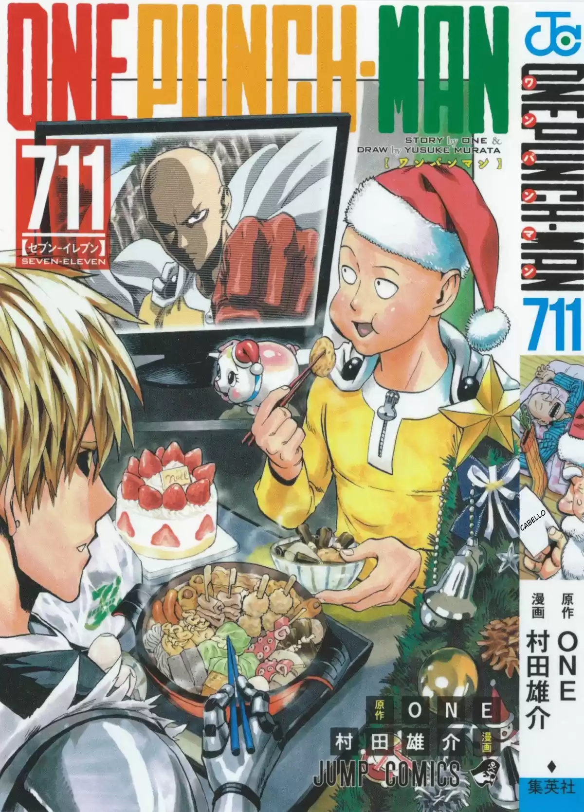 One Punch-Man Capitulo 80.07: Capítulo 80.07: Capítulo especial por navidad página 1