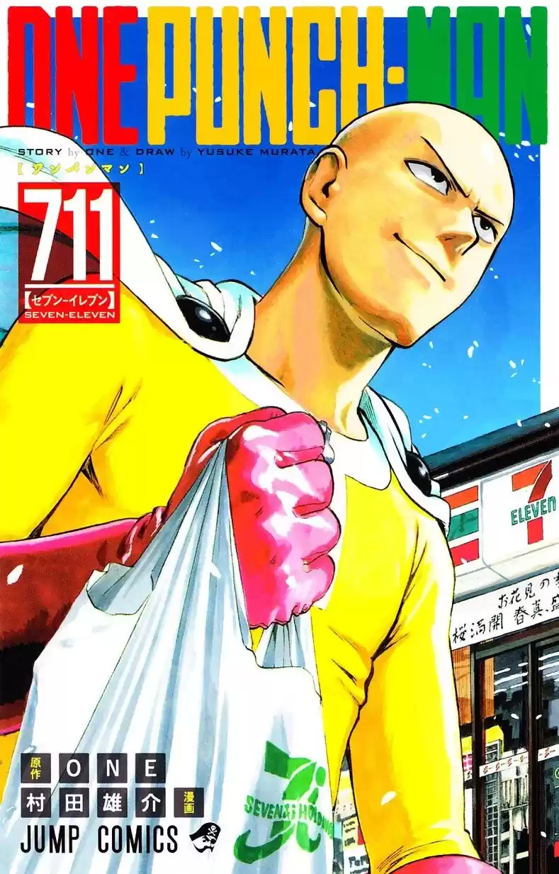 One Punch-Man Capitulo 56.01: Especial vol. 8 página 3