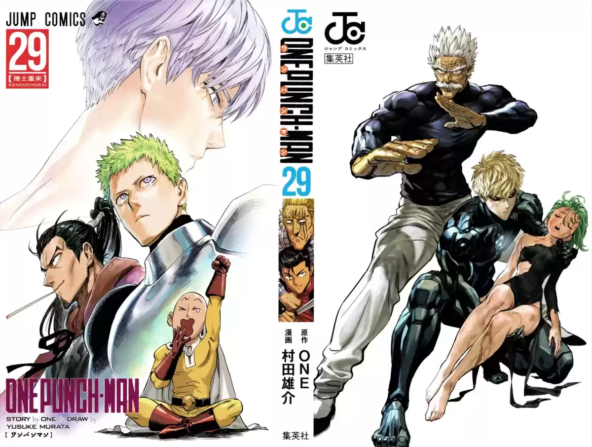 One Punch-Man Capitulo 239.1: Especial Vol.29 página 2