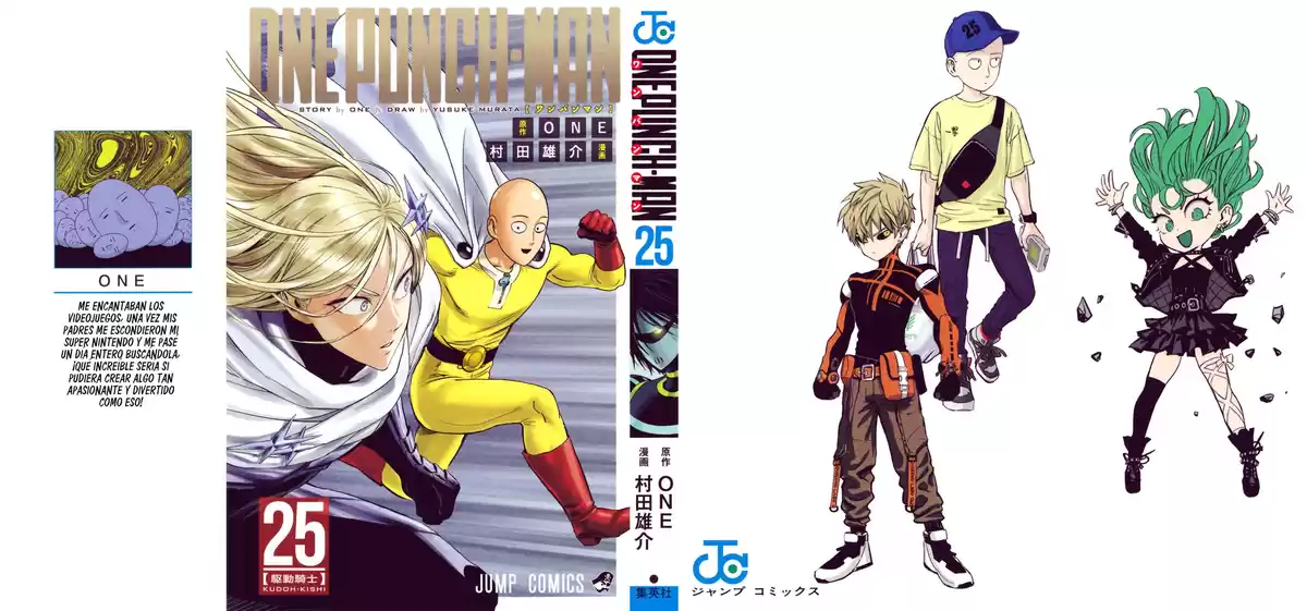 One Punch-Man Capitulo 208.1: Especial Vol. 25 página 1