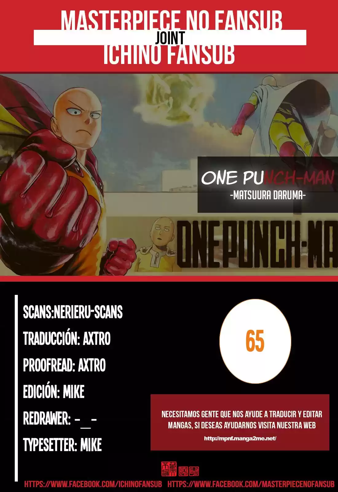 One Punch-Man Capitulo 65: El Nombre del Héroe 2 página 1