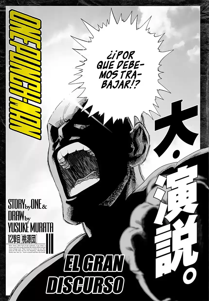 One Punch-Man Capitulo 12: Grupo Paradise página 4