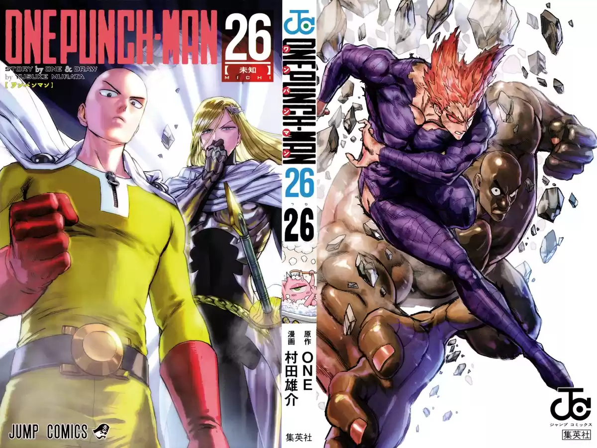 One Punch-Man Capitulo 209.1: Especial Vol. 26 página 2