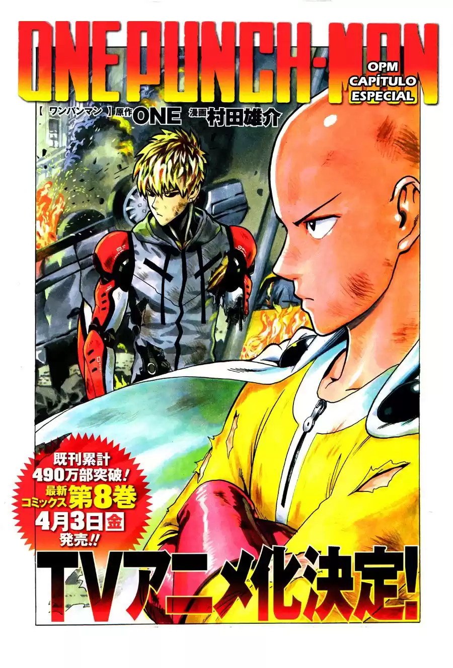 One Punch-Man Capitulo 66.05: Sense página 2