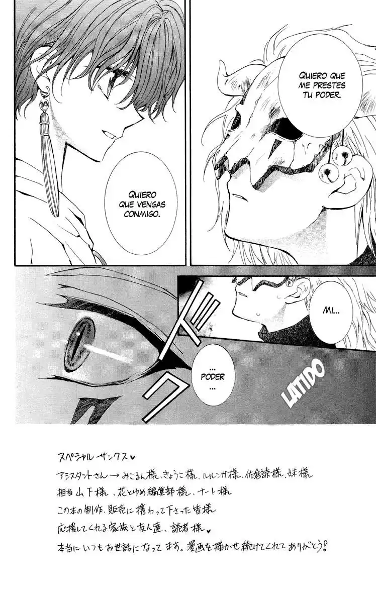 Akatsuki no Yona Capitulo 23 página 3