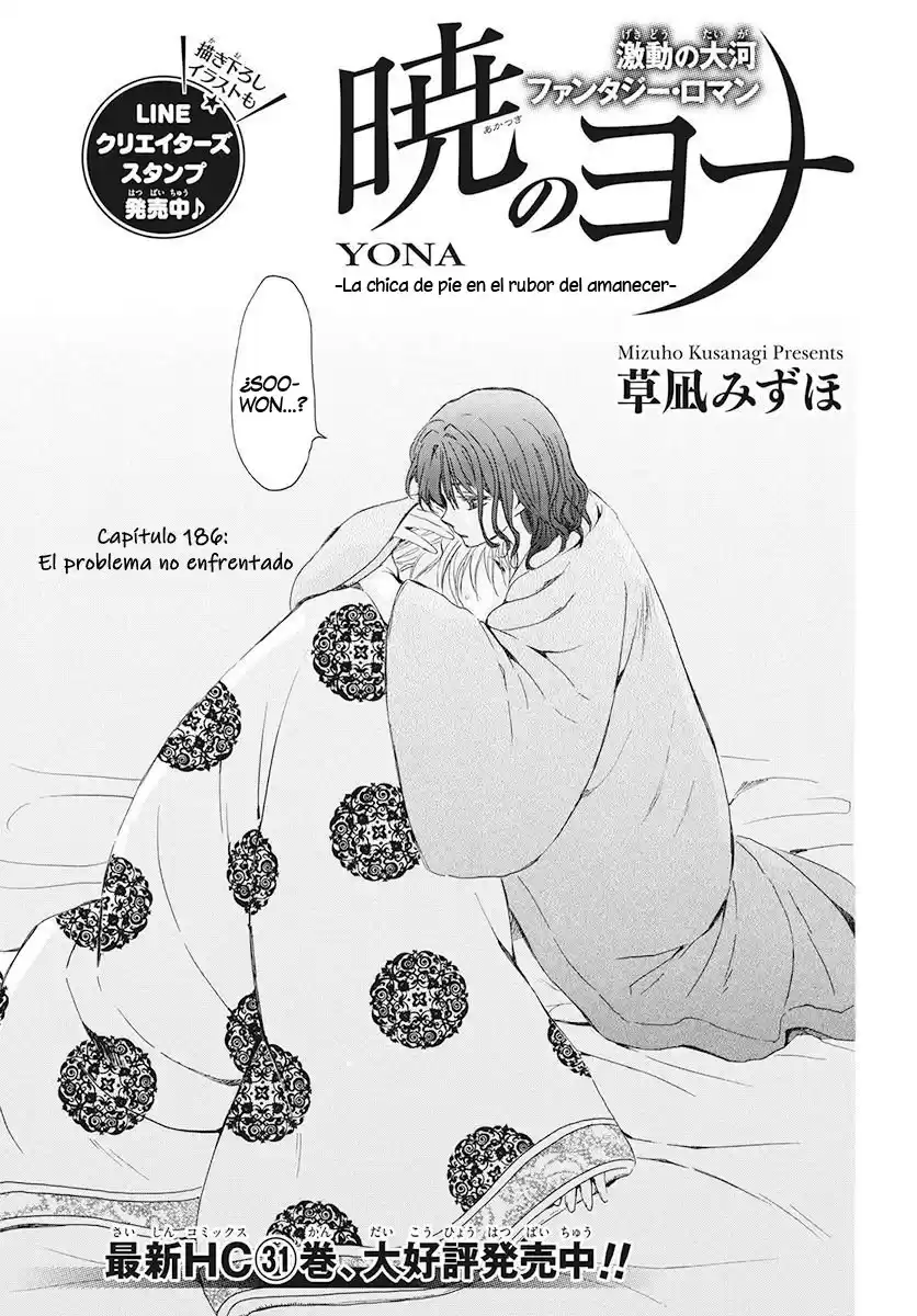 Akatsuki no Yona Capitulo 186: El problema no enfrentado página 2