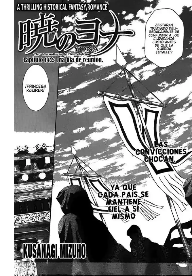 Akatsuki no Yona Capitulo 142 página 2