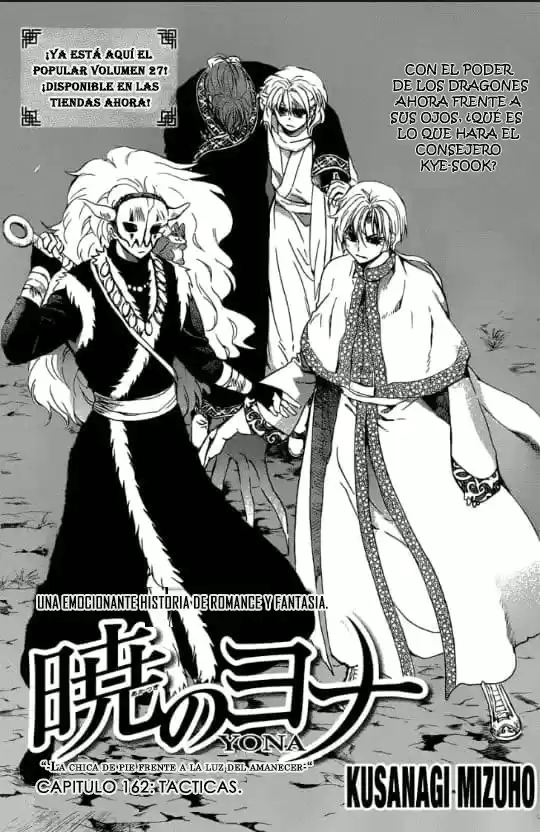 Akatsuki no Yona Capitulo 162 página 2