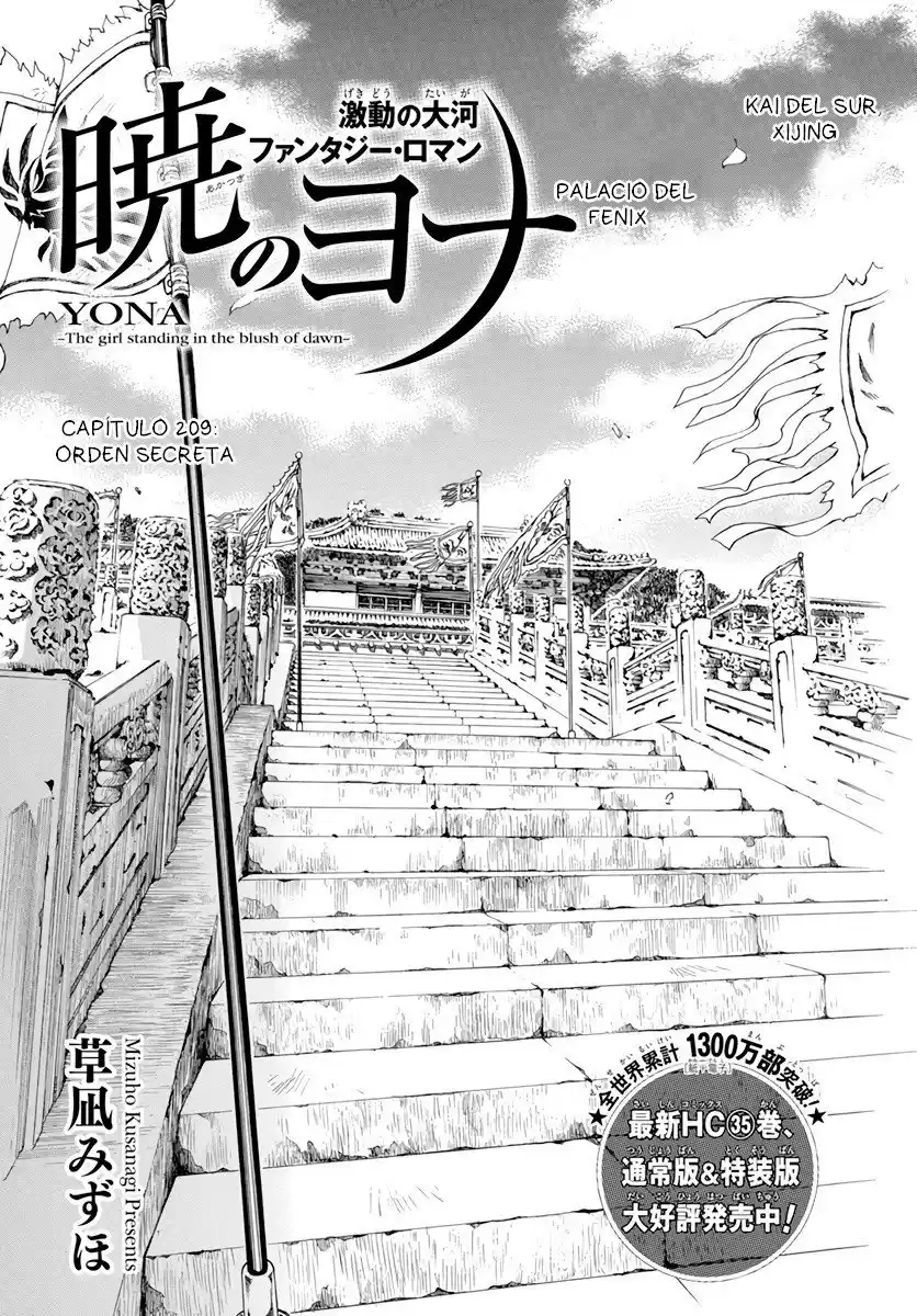 Akatsuki no Yona Capitulo 209: Orden secreta página 2
