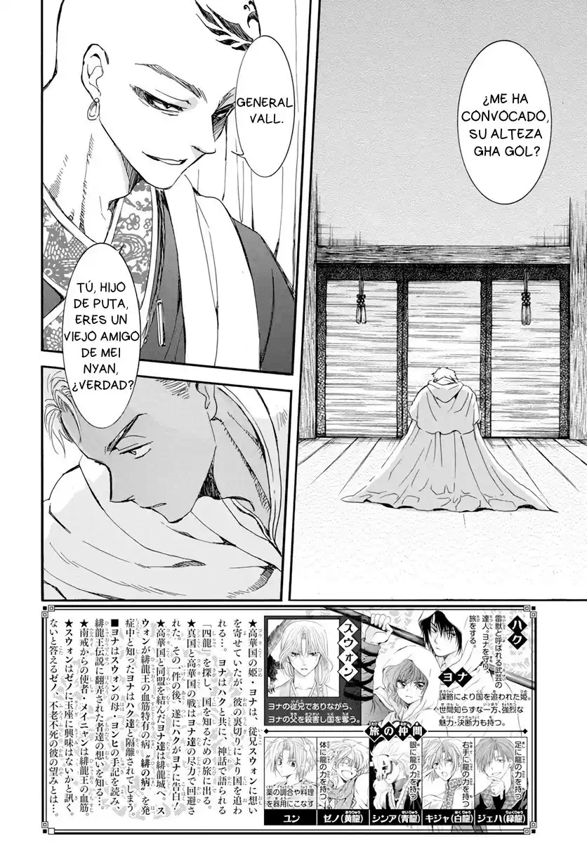 Akatsuki no Yona Capitulo 209: Orden secreta página 3