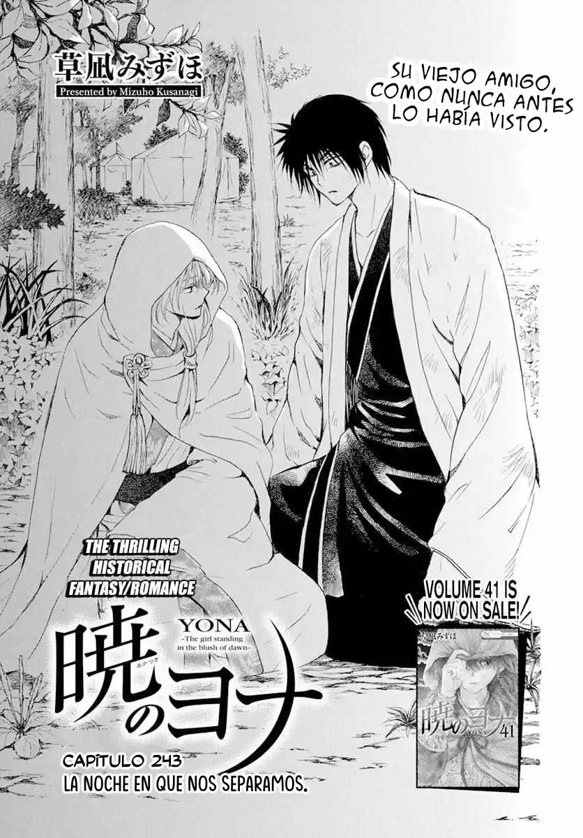 Akatsuki no Yona Capitulo 243: La noche en que nos separamos página 2