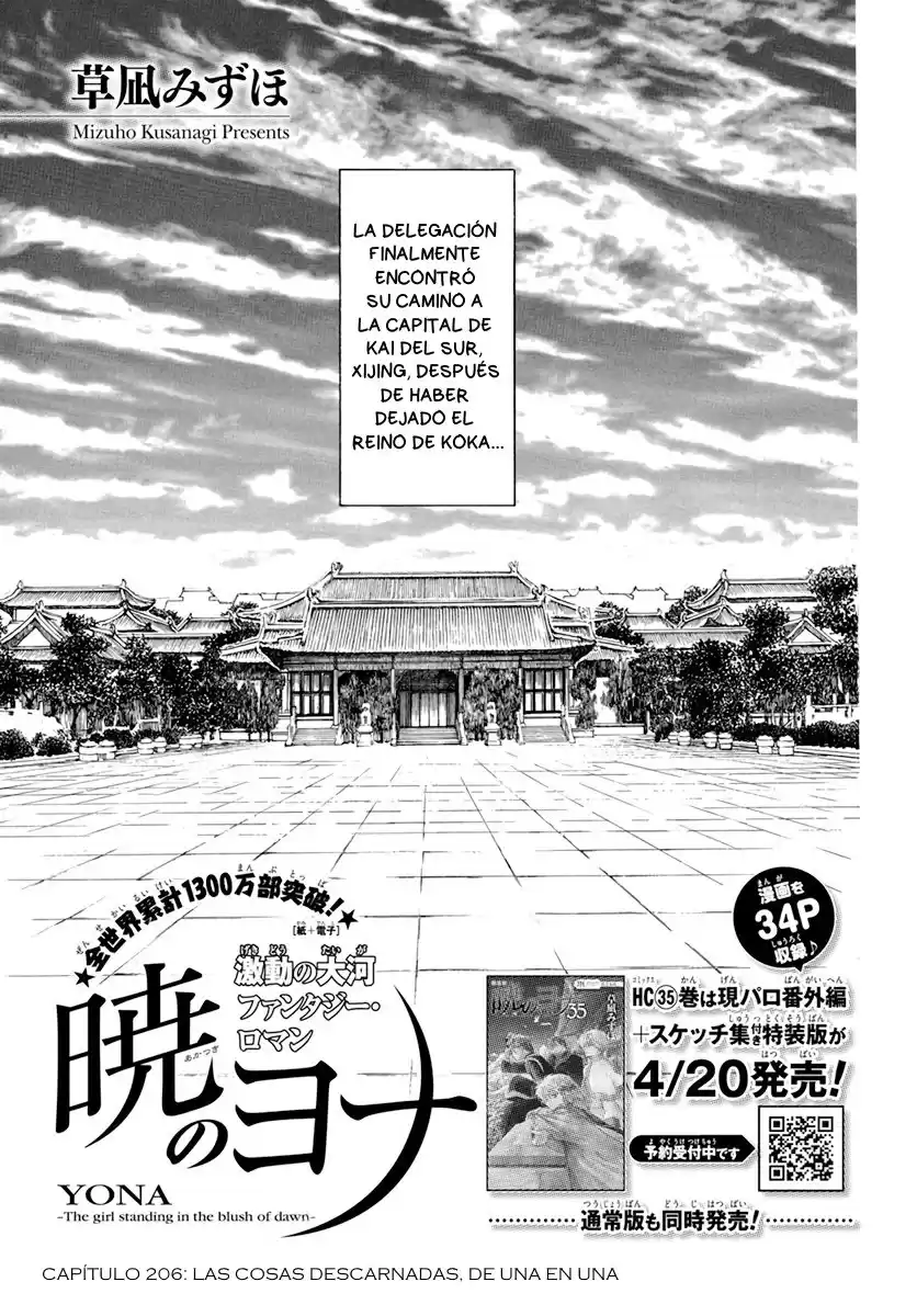 Akatsuki no Yona Capitulo 206: Las cosas descarnadas, de una en una página 3