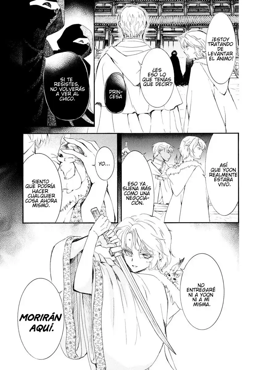 Akatsuki no Yona Capitulo 229: Mis pertenencias página 13