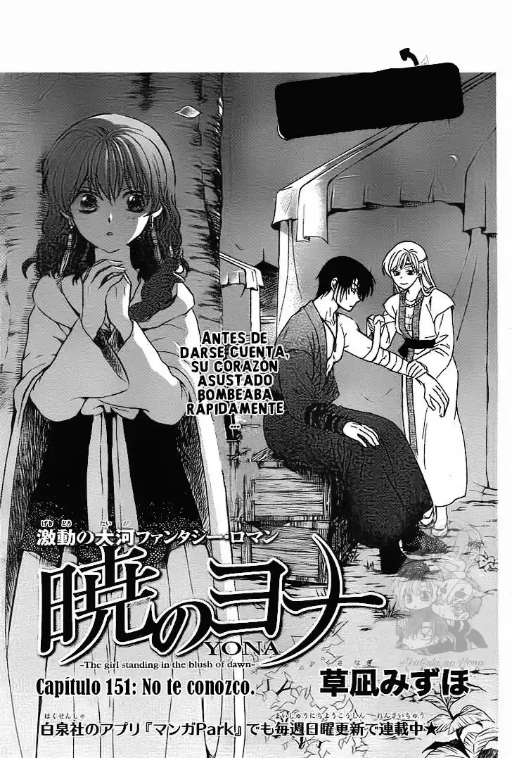 Akatsuki no Yona Capitulo 151 página 1