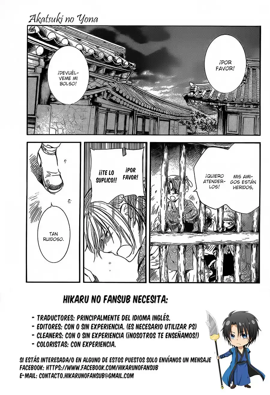 Akatsuki no Yona Capitulo 134: El camino por el que llegamos página 3