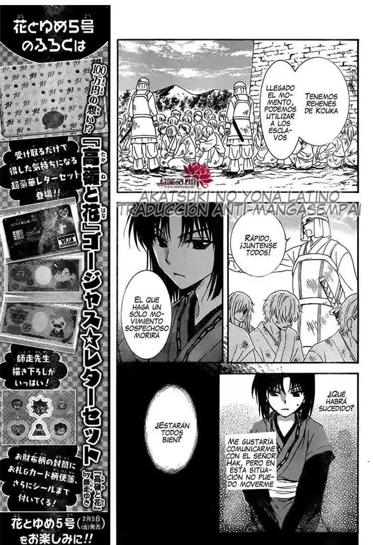 Akatsuki no Yona Capitulo 118: Avanzando hacia ti página 3