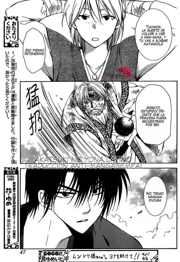 Akatsuki no Yona Capitulo 118: Avanzando hacia ti página 5