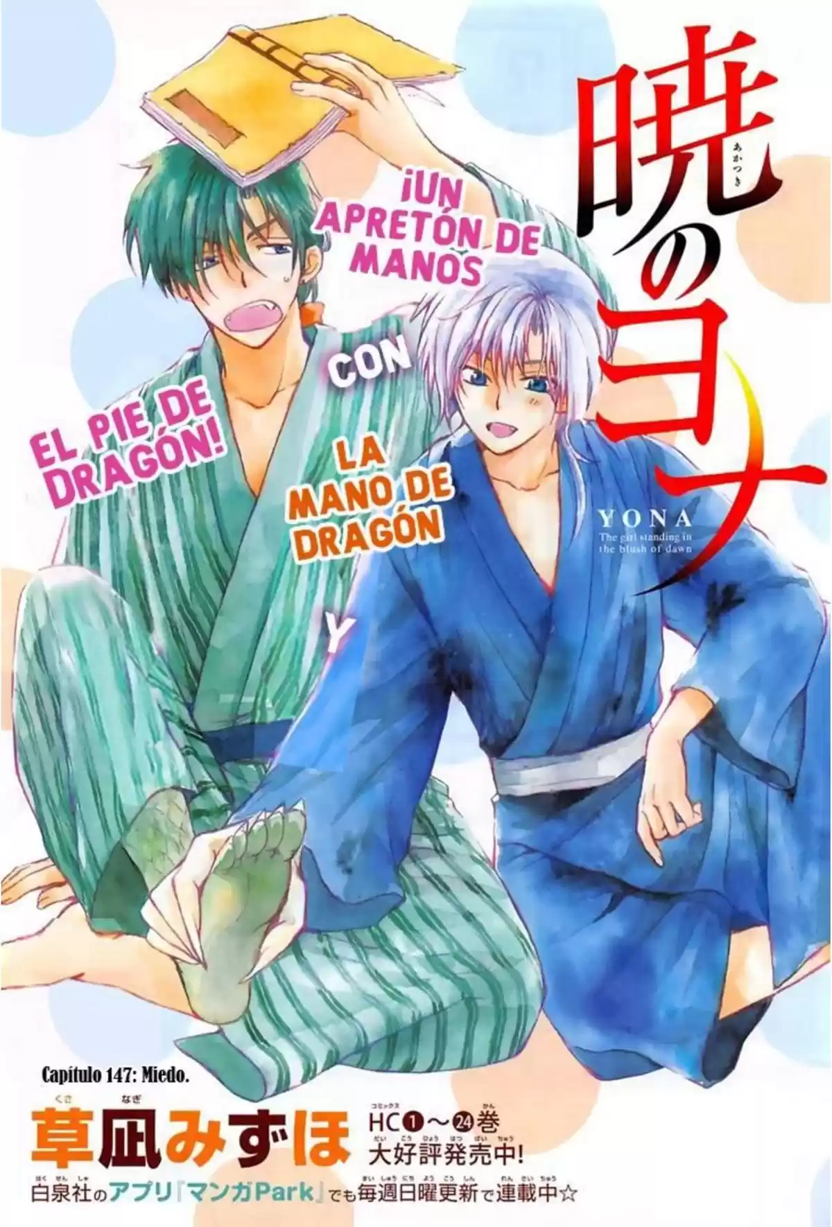 Akatsuki no Yona Capitulo 147: Miedo página 2