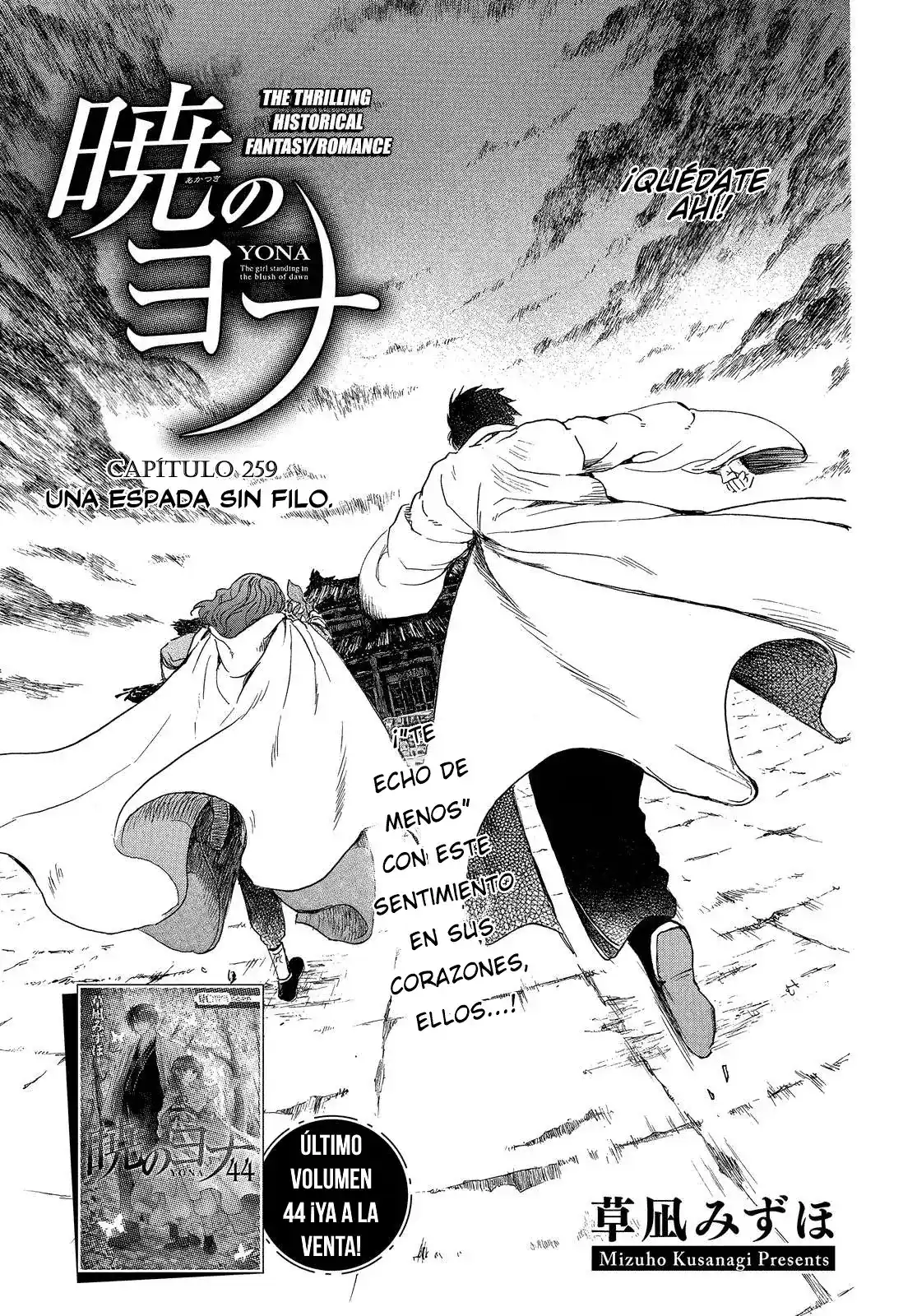 Akatsuki no Yona Capitulo 259: Una espada sin filo página 4