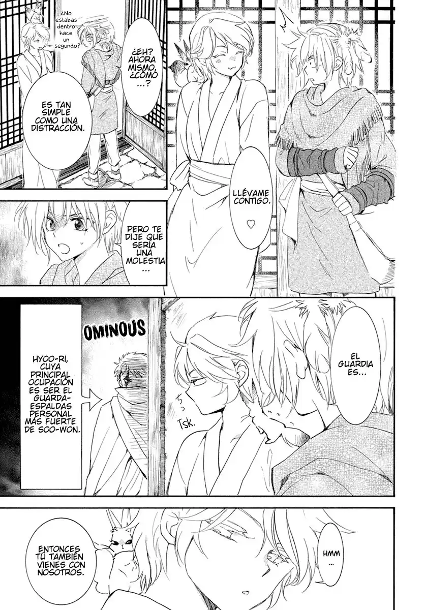 Akatsuki no Yona Capitulo 226: Las ternuras del alba página 14