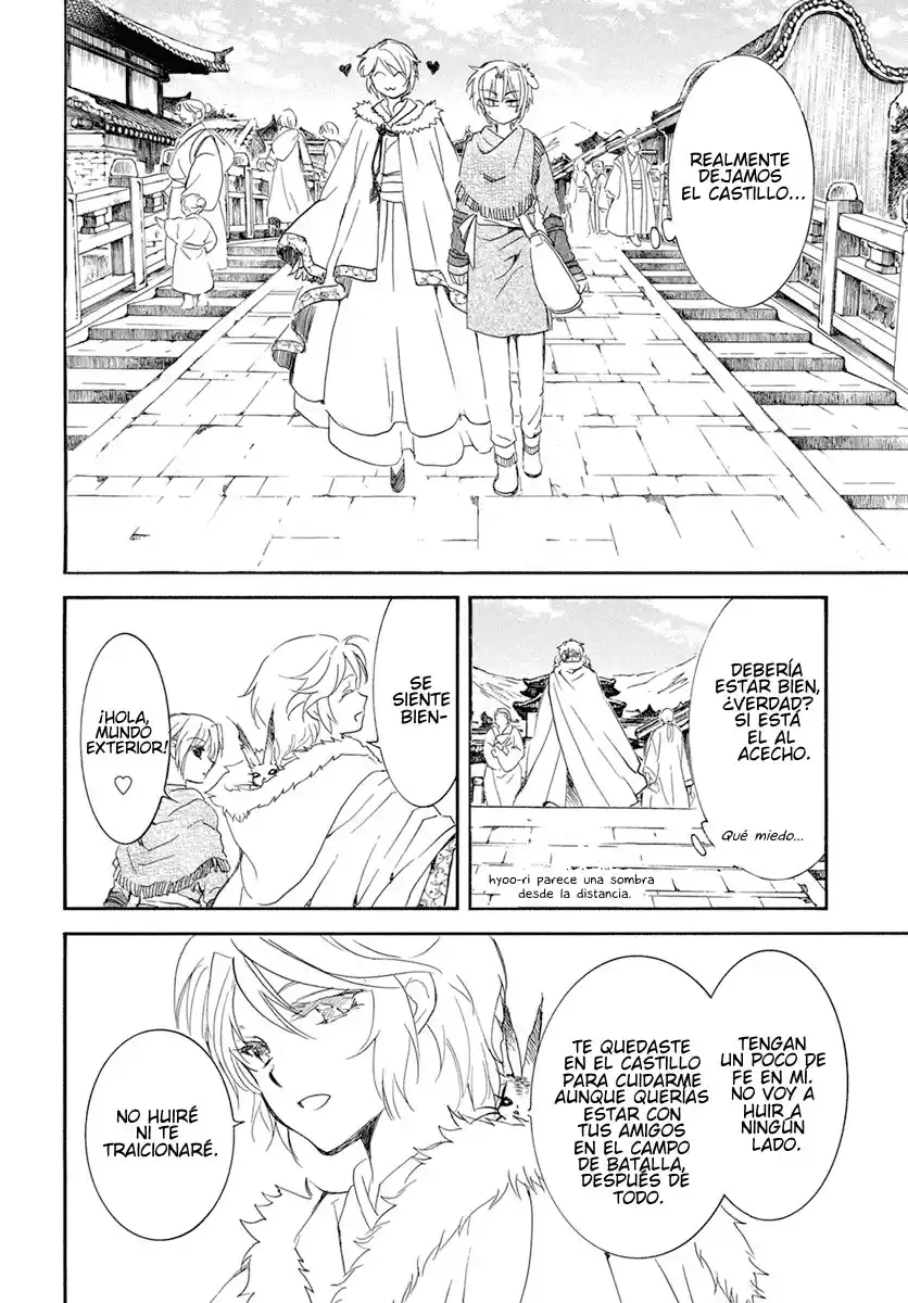 Akatsuki no Yona Capitulo 226: Las ternuras del alba página 15