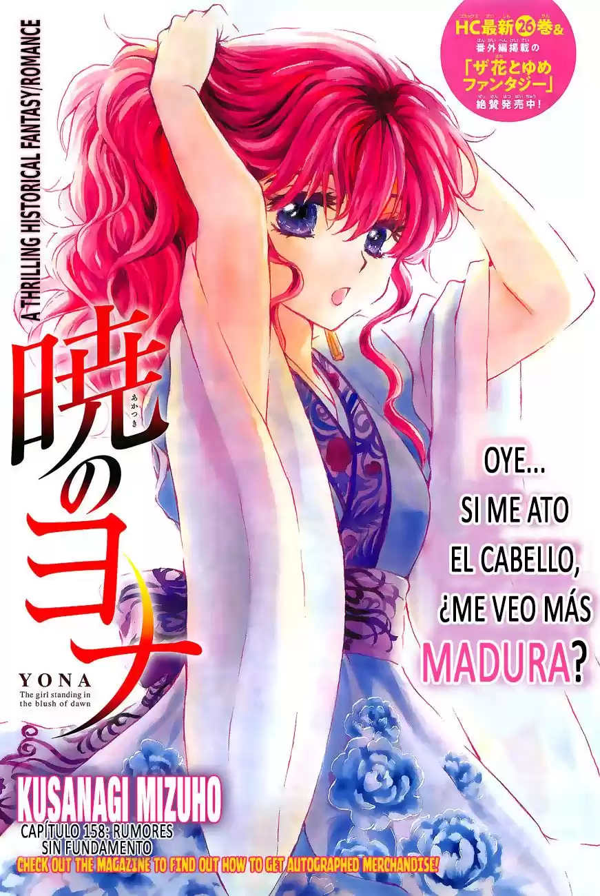 Akatsuki no Yona Capitulo 158: Rumores sin fundamento página 2