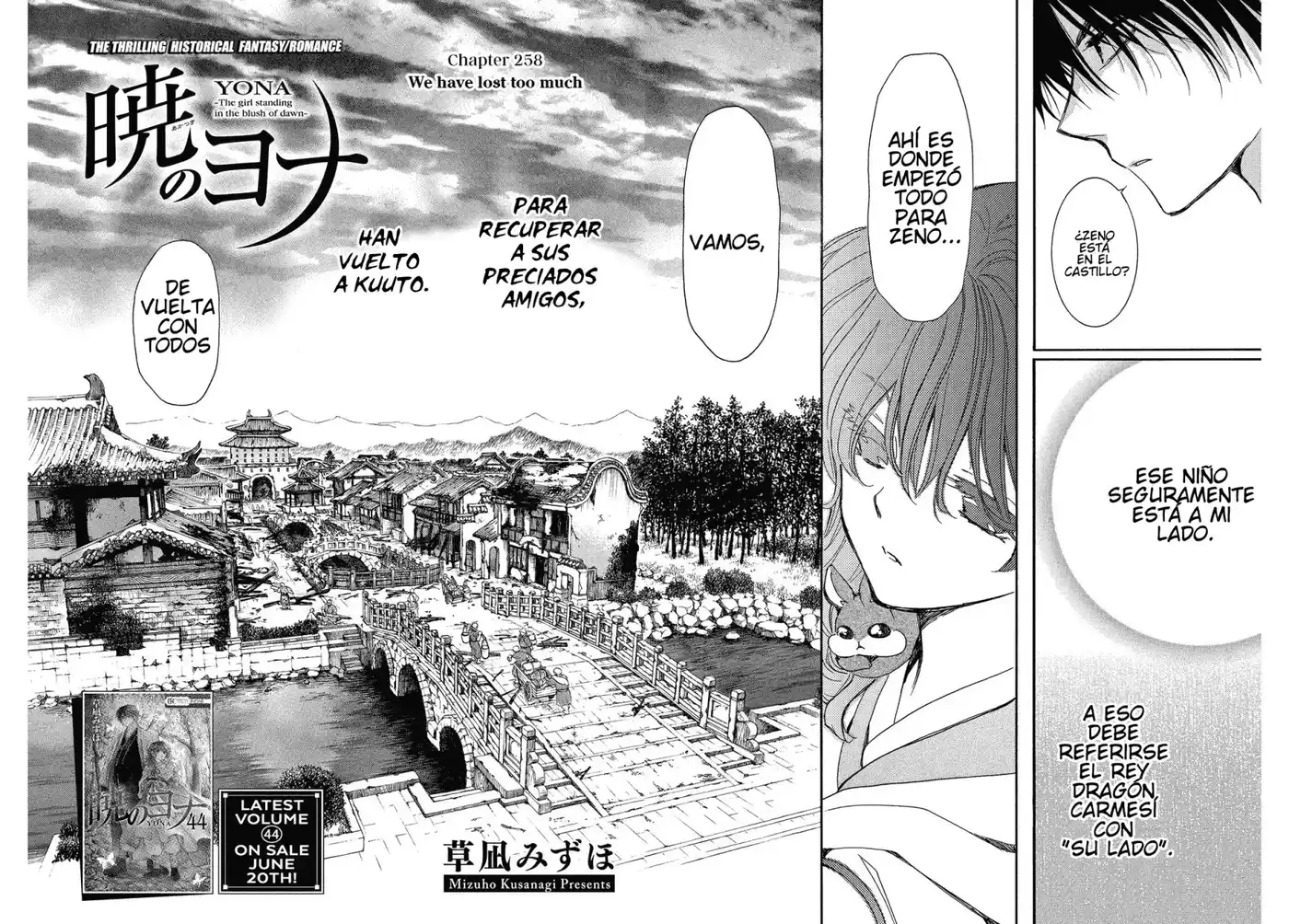 Akatsuki no Yona Capitulo 258 página 3